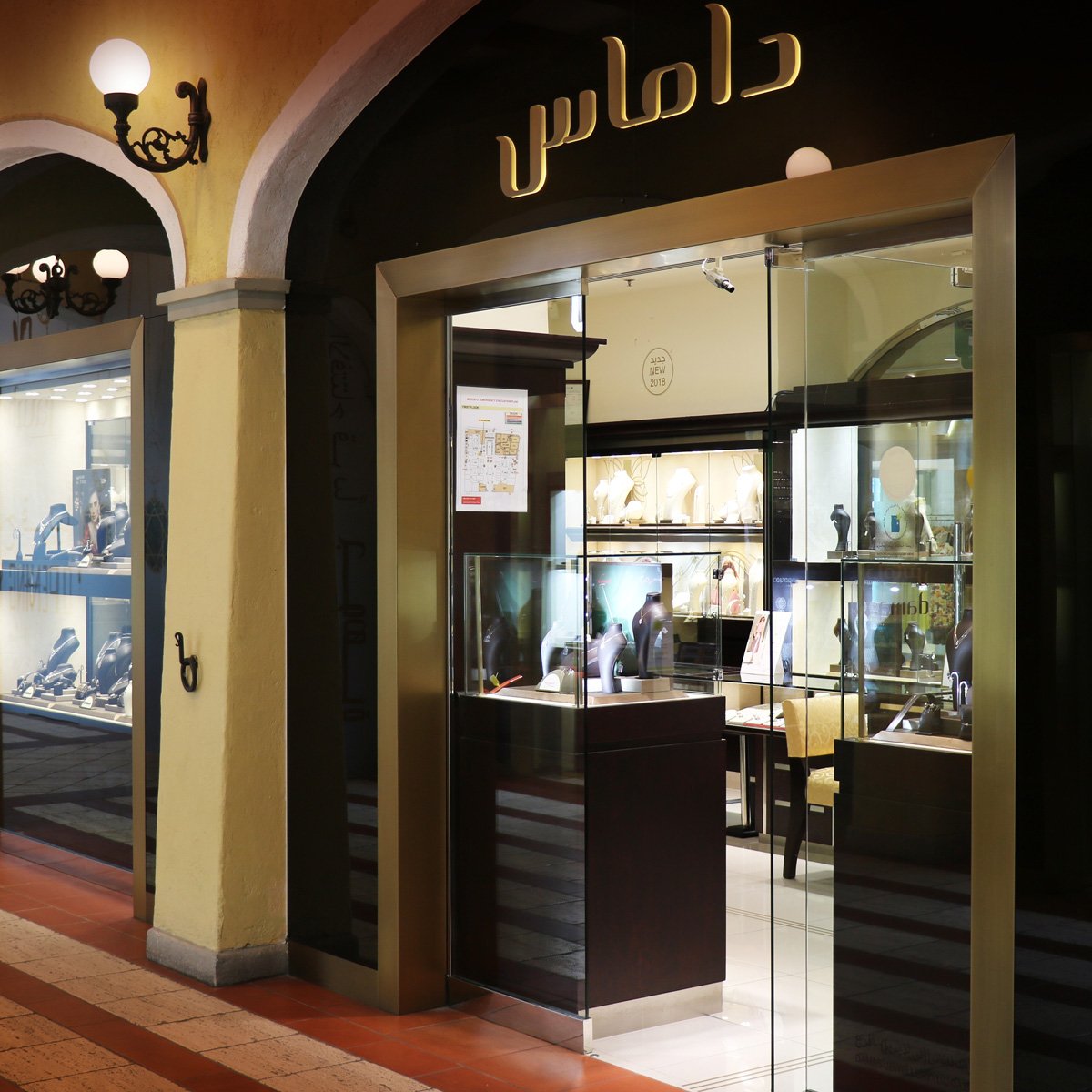 Damas Mercato Shopping Mall